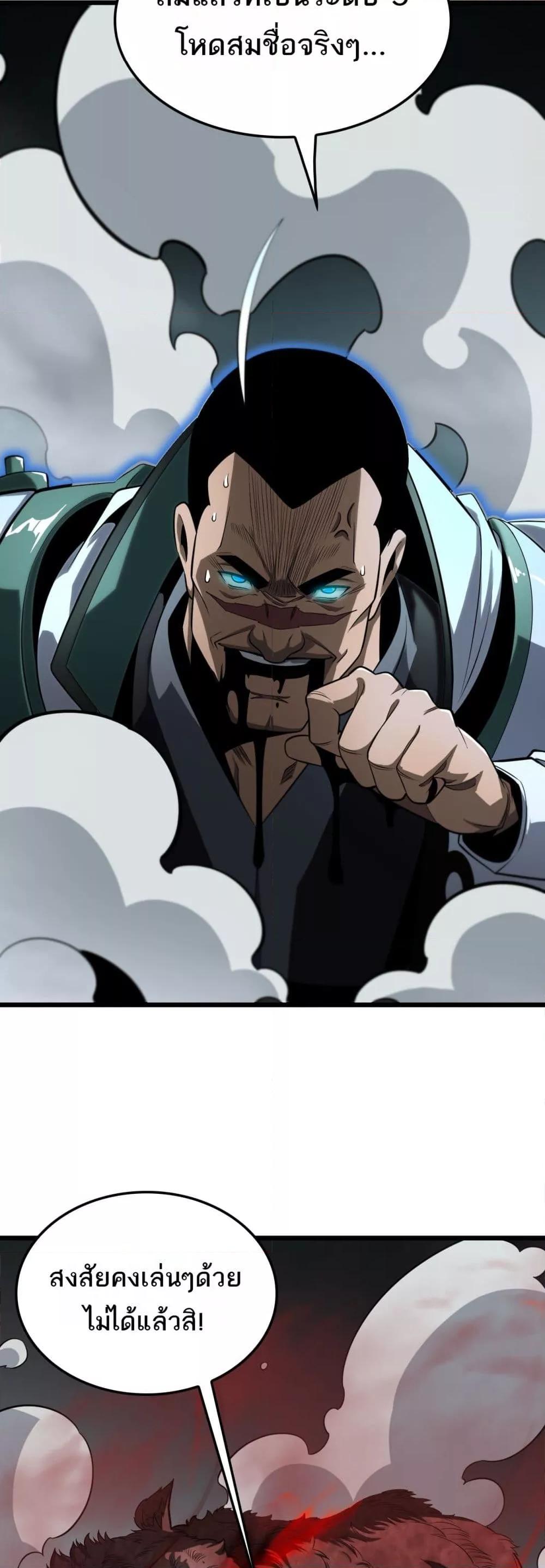 Manga-lc-com อ่านมังงะ อ่านการ์ตูน ออนไลน์ ฟรี DoomsdaySword ตอนที่ 1 2 3 4 5 6 7 8 9 10 11 12 13 14 ฟรี ไม่มีโฆษณา Manga-lc - อ่าน มังงะ อ่าน การ์ตูน ออนไลน์ อ่านมังงะ ฟรี