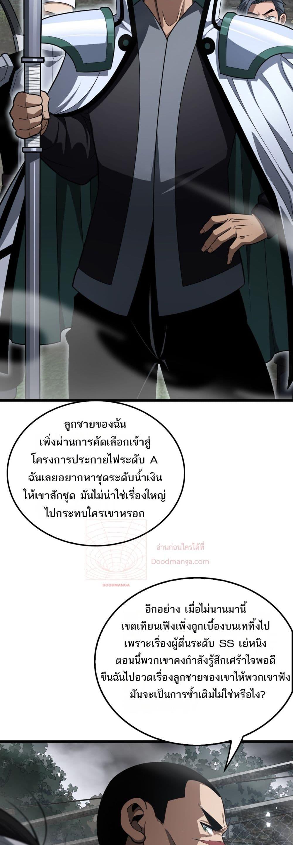 Manga-lc-com อ่านมังงะ อ่านการ์ตูน ออนไลน์ ฟรี DoomsdaySword ตอนที่ 1 2 3 4 5 6 7 8 9 10 11 12 13 14 ฟรี ไม่มีโฆษณา Manga-lc - อ่าน มังงะ อ่าน การ์ตูน ออนไลน์ อ่านมังงะ ฟรี