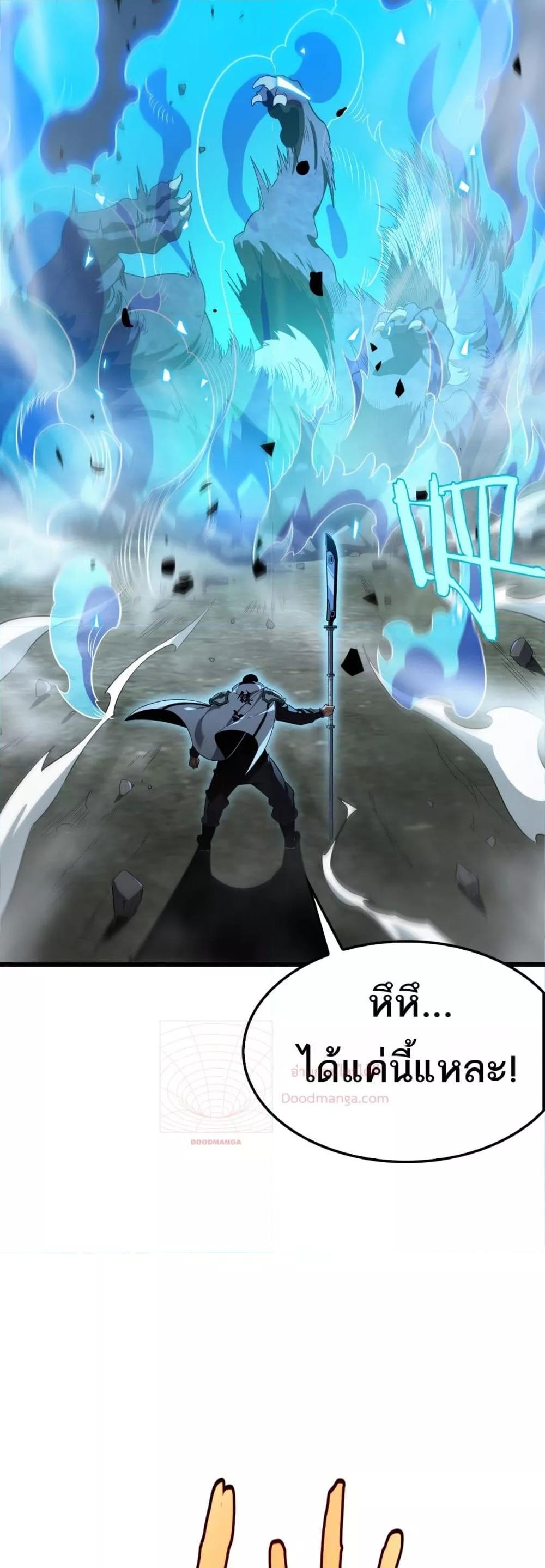 Manga-lc-com อ่านมังงะ อ่านการ์ตูน ออนไลน์ ฟรี DoomsdaySword ตอนที่ 1 2 3 4 5 6 7 8 9 10 11 12 13 14 ฟรี ไม่มีโฆษณา Manga-lc - อ่าน มังงะ อ่าน การ์ตูน ออนไลน์ อ่านมังงะ ฟรี