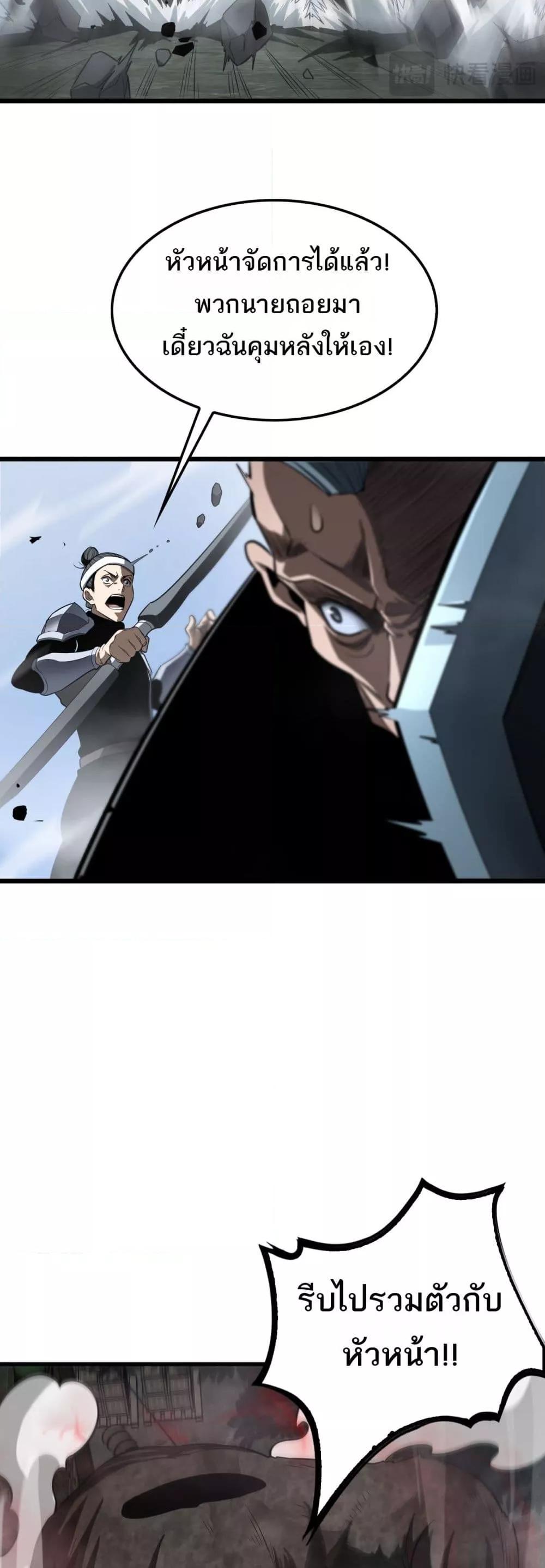 Manga-lc-com อ่านมังงะ อ่านการ์ตูน ออนไลน์ ฟรี DoomsdaySword ตอนที่ 1 2 3 4 5 6 7 8 9 10 11 12 13 14 ฟรี ไม่มีโฆษณา Manga-lc - อ่าน มังงะ อ่าน การ์ตูน ออนไลน์ อ่านมังงะ ฟรี