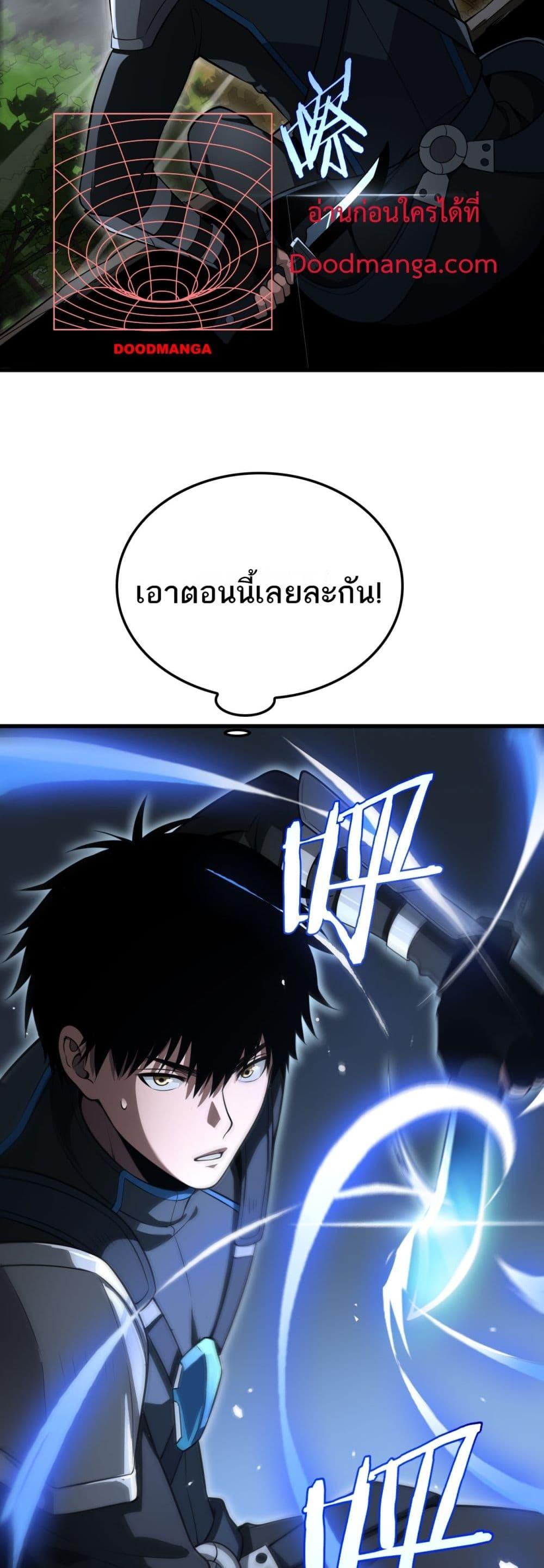Manga-lc-com อ่านมังงะ อ่านการ์ตูน ออนไลน์ ฟรี DoomsdaySword ตอนที่ 1 2 3 4 5 6 7 8 9 10 11 12 13 14 ฟรี ไม่มีโฆษณา Manga-lc - อ่าน มังงะ อ่าน การ์ตูน ออนไลน์ อ่านมังงะ ฟรี