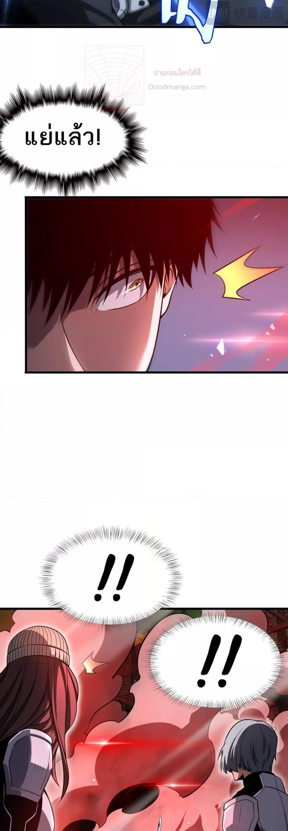 Manga-lc-com อ่านมังงะ อ่านการ์ตูน ออนไลน์ ฟรี DoomsdaySword ตอนที่ 1 2 3 4 5 6 7 8 9 10 11 12 13 14 ฟรี ไม่มีโฆษณา Manga-lc - อ่าน มังงะ อ่าน การ์ตูน ออนไลน์ อ่านมังงะ ฟรี