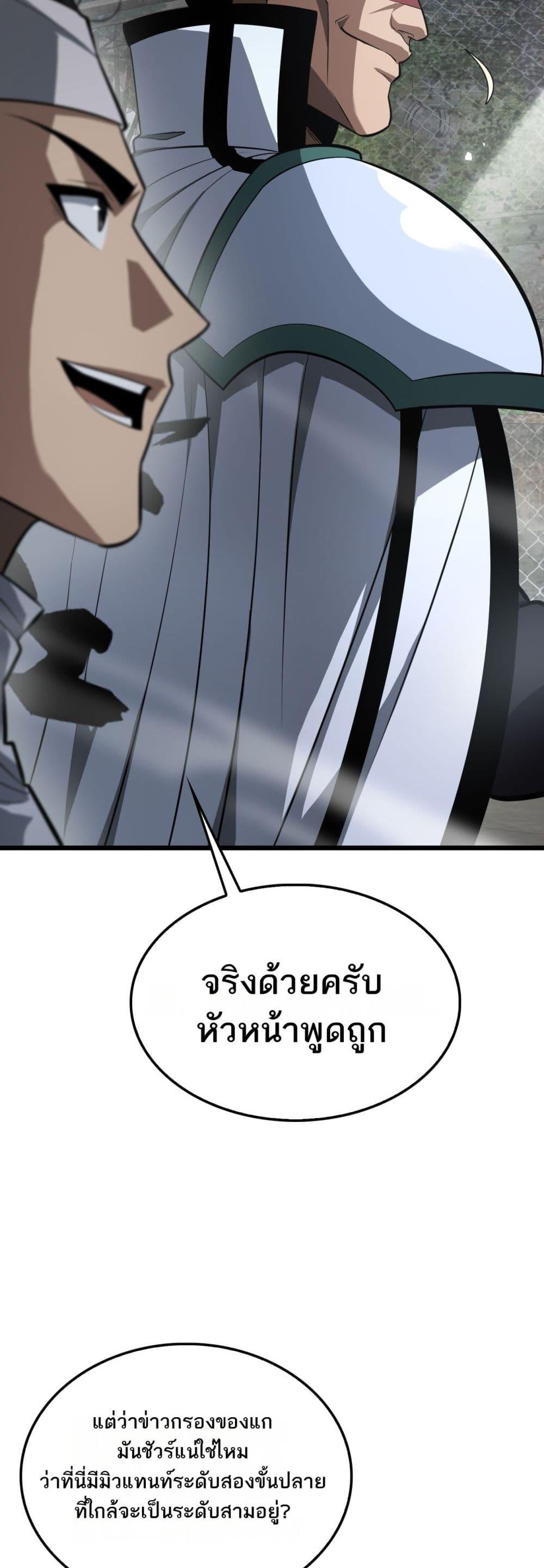 Manga-lc-com อ่านมังงะ อ่านการ์ตูน ออนไลน์ ฟรี DoomsdaySword ตอนที่ 1 2 3 4 5 6 7 8 9 10 11 12 13 14 ฟรี ไม่มีโฆษณา Manga-lc - อ่าน มังงะ อ่าน การ์ตูน ออนไลน์ อ่านมังงะ ฟรี