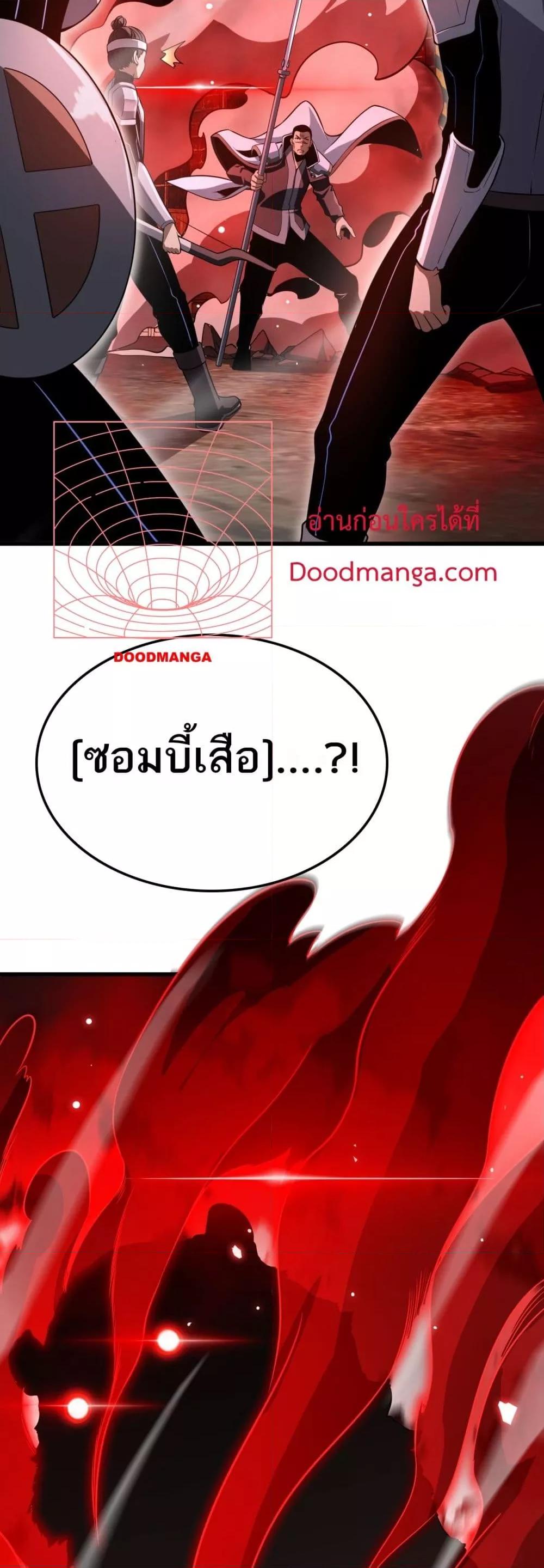 Manga-lc-com อ่านมังงะ อ่านการ์ตูน ออนไลน์ ฟรี DoomsdaySword ตอนที่ 1 2 3 4 5 6 7 8 9 10 11 12 13 14 ฟรี ไม่มีโฆษณา Manga-lc - อ่าน มังงะ อ่าน การ์ตูน ออนไลน์ อ่านมังงะ ฟรี