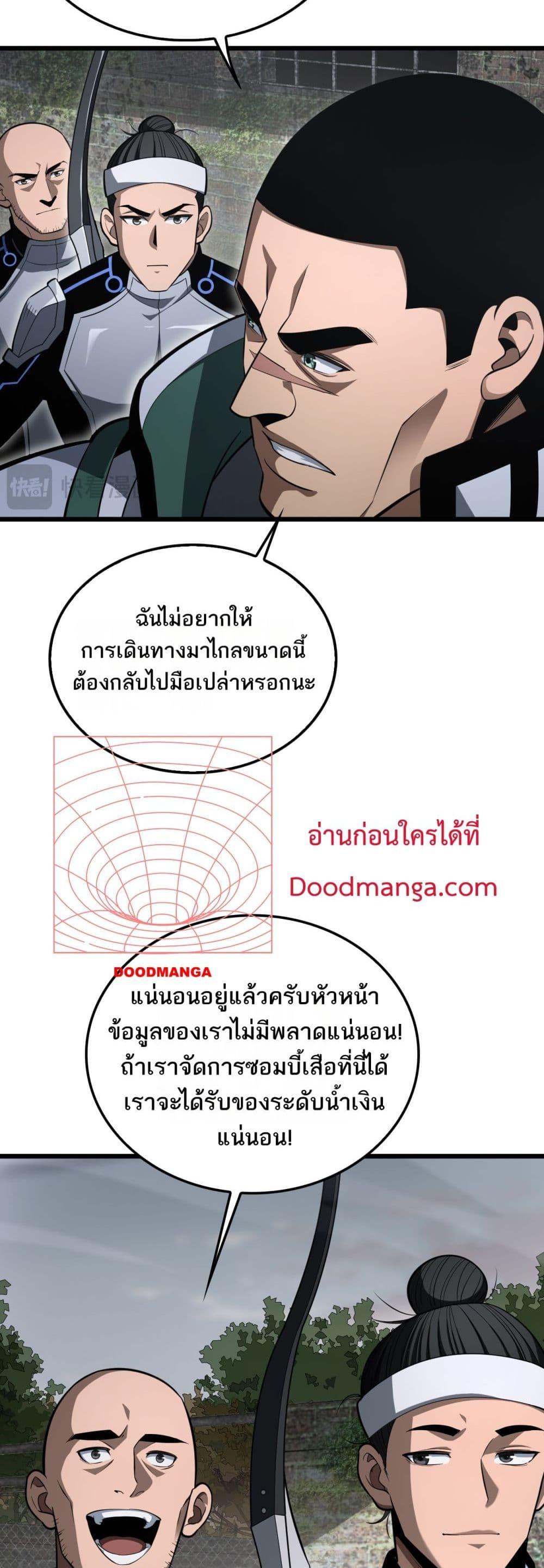 Manga-lc-com อ่านมังงะ อ่านการ์ตูน ออนไลน์ ฟรี DoomsdaySword ตอนที่ 1 2 3 4 5 6 7 8 9 10 11 12 13 14 ฟรี ไม่มีโฆษณา Manga-lc - อ่าน มังงะ อ่าน การ์ตูน ออนไลน์ อ่านมังงะ ฟรี