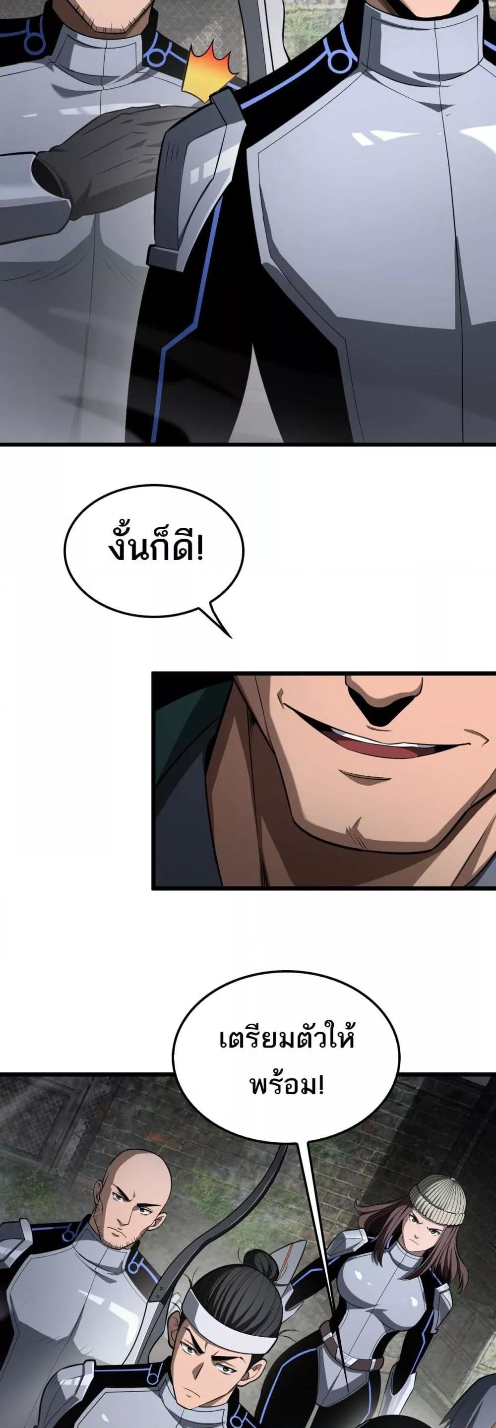Manga-lc-com อ่านมังงะ อ่านการ์ตูน ออนไลน์ ฟรี DoomsdaySword ตอนที่ 1 2 3 4 5 6 7 8 9 10 11 12 13 14 ฟรี ไม่มีโฆษณา Manga-lc - อ่าน มังงะ อ่าน การ์ตูน ออนไลน์ อ่านมังงะ ฟรี