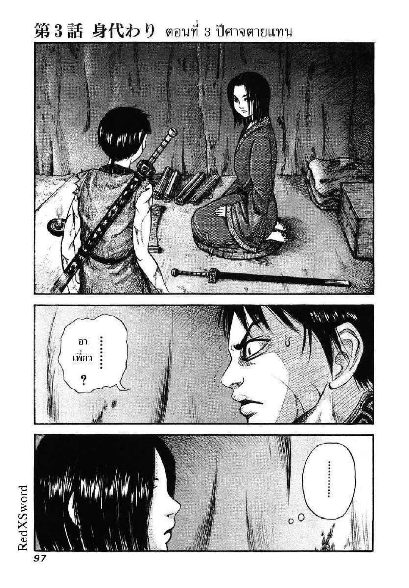 Manga-lc-com อ่านมังงะ อ่านการ์ตูน ออนไลน์ ฟรี Kingdom ตอนที่ 1 2 3 4 5 6 7 8 9 10 11 12 13 14 ฟรี ไม่มีโฆษณา Manga-lc - อ่าน มังงะ อ่าน การ์ตูน ออนไลน์ อ่านมังงะ ฟรี