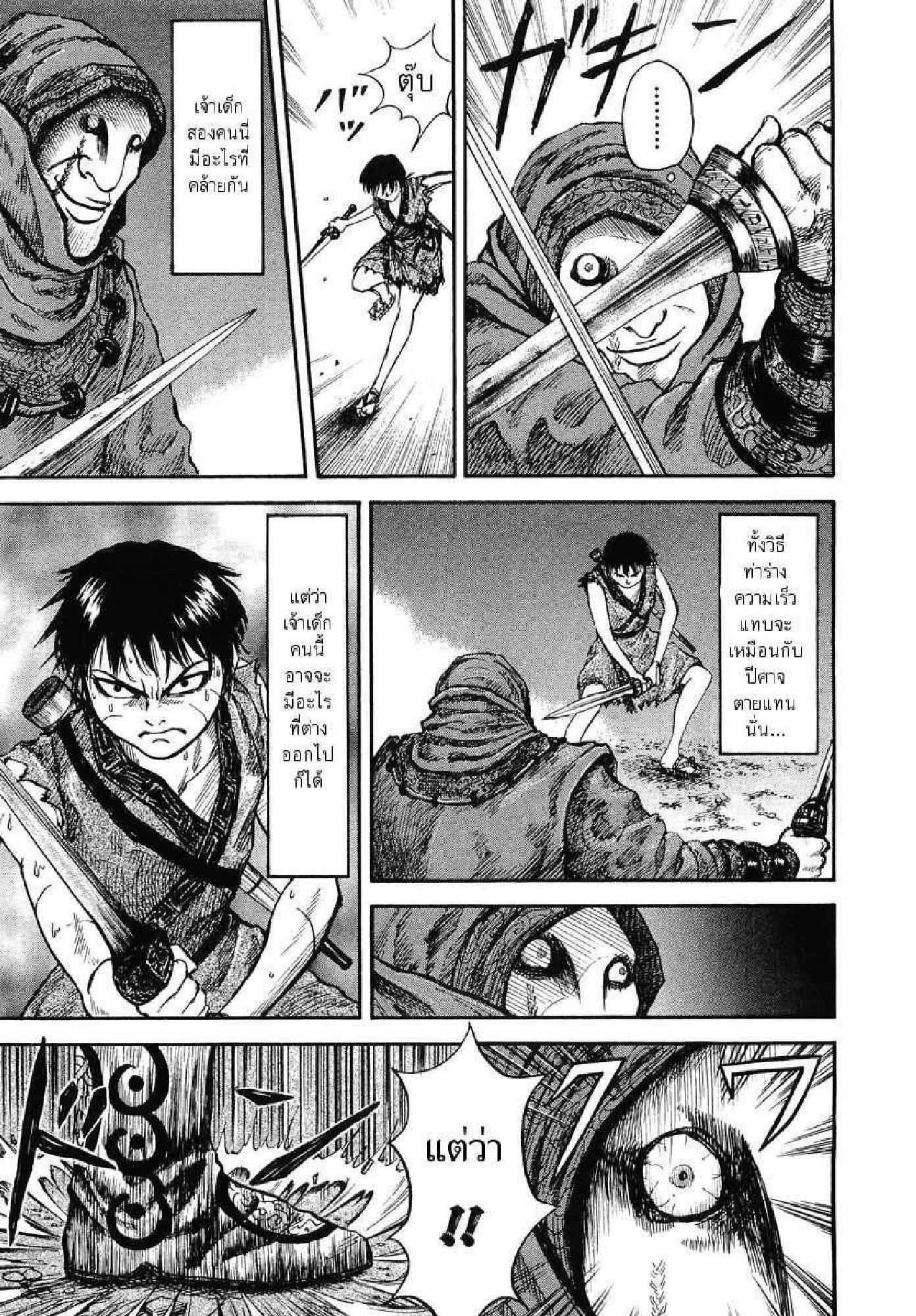 Manga-lc-com อ่านมังงะ อ่านการ์ตูน ออนไลน์ ฟรี Kingdom ตอนที่ 1 2 3 4 5 6 7 8 9 10 11 12 13 14 ฟรี ไม่มีโฆษณา Manga-lc - อ่าน มังงะ อ่าน การ์ตูน ออนไลน์ อ่านมังงะ ฟรี