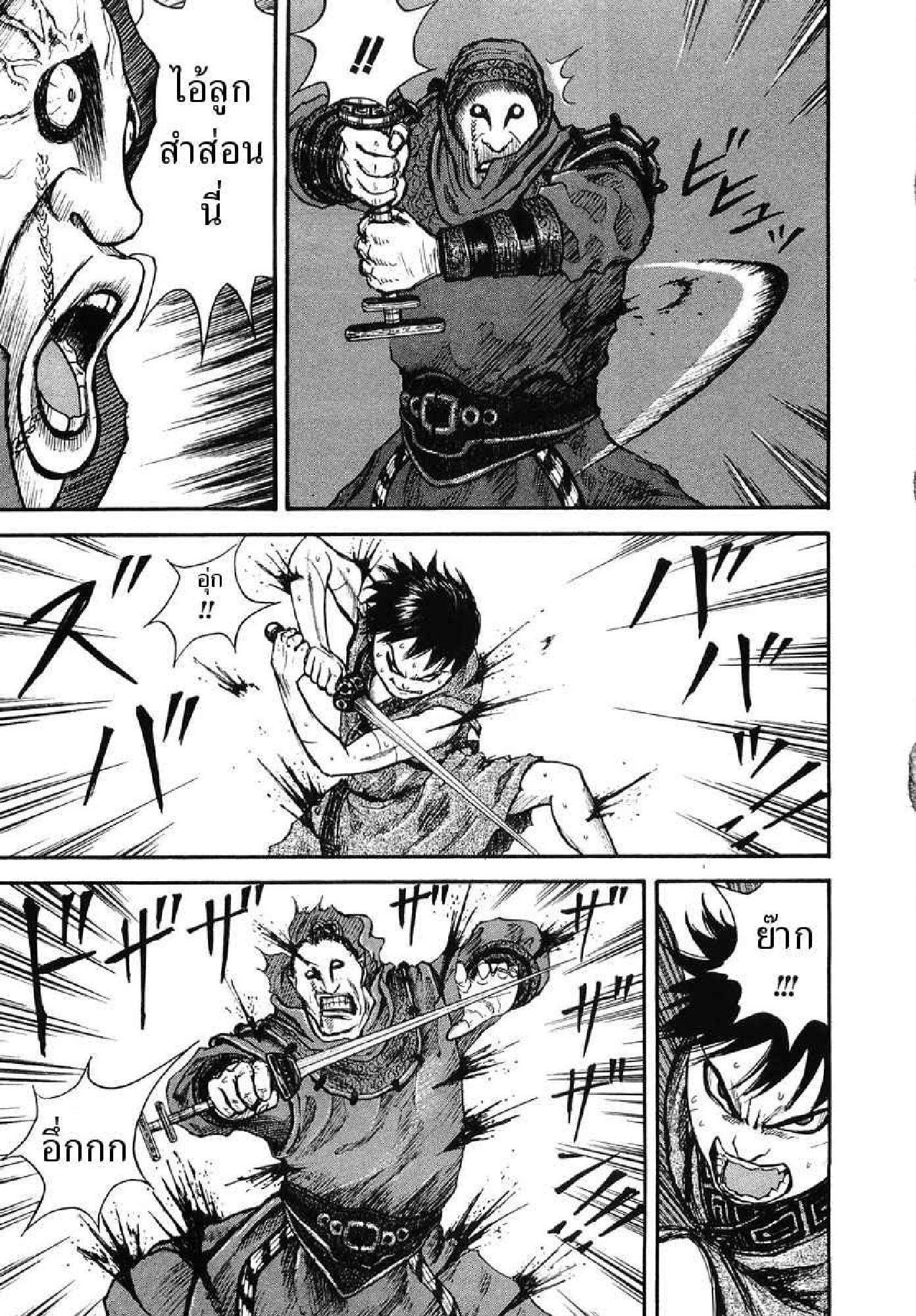 Manga-lc-com อ่านมังงะ อ่านการ์ตูน ออนไลน์ ฟรี Kingdom ตอนที่ 1 2 3 4 5 6 7 8 9 10 11 12 13 14 ฟรี ไม่มีโฆษณา Manga-lc - อ่าน มังงะ อ่าน การ์ตูน ออนไลน์ อ่านมังงะ ฟรี