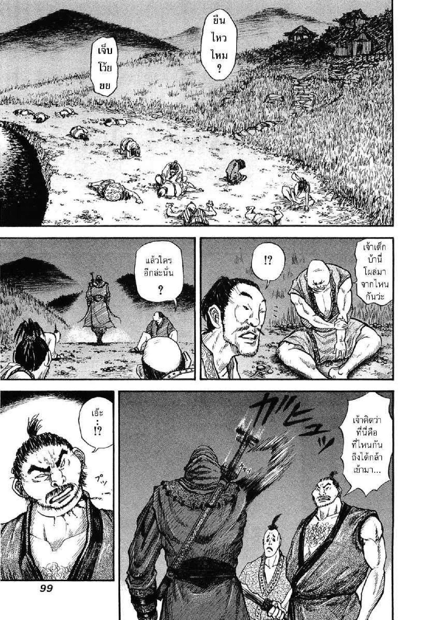 Manga-lc-com อ่านมังงะ อ่านการ์ตูน ออนไลน์ ฟรี Kingdom ตอนที่ 1 2 3 4 5 6 7 8 9 10 11 12 13 14 ฟรี ไม่มีโฆษณา Manga-lc - อ่าน มังงะ อ่าน การ์ตูน ออนไลน์ อ่านมังงะ ฟรี