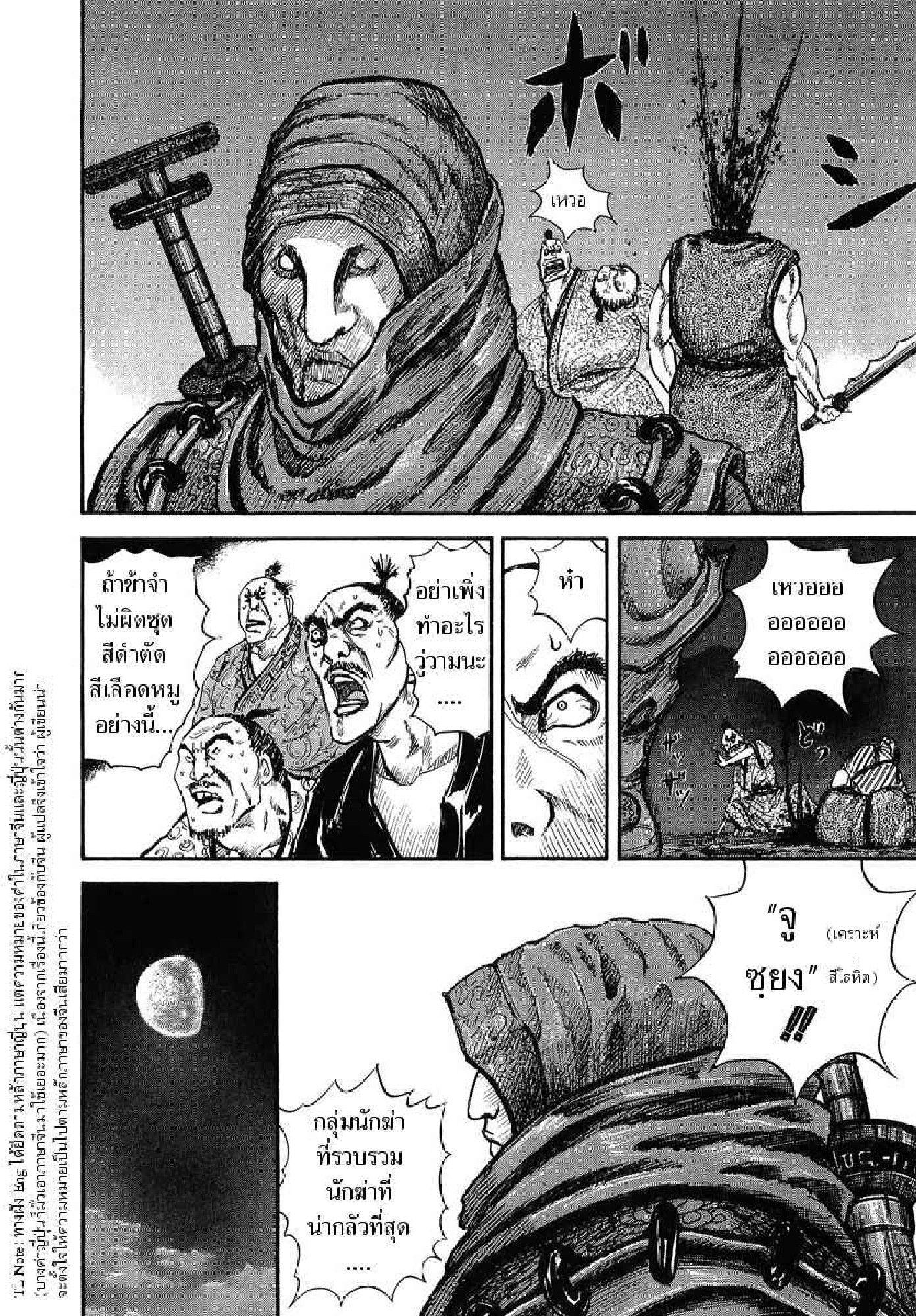 Manga-lc-com อ่านมังงะ อ่านการ์ตูน ออนไลน์ ฟรี Kingdom ตอนที่ 1 2 3 4 5 6 7 8 9 10 11 12 13 14 ฟรี ไม่มีโฆษณา Manga-lc - อ่าน มังงะ อ่าน การ์ตูน ออนไลน์ อ่านมังงะ ฟรี