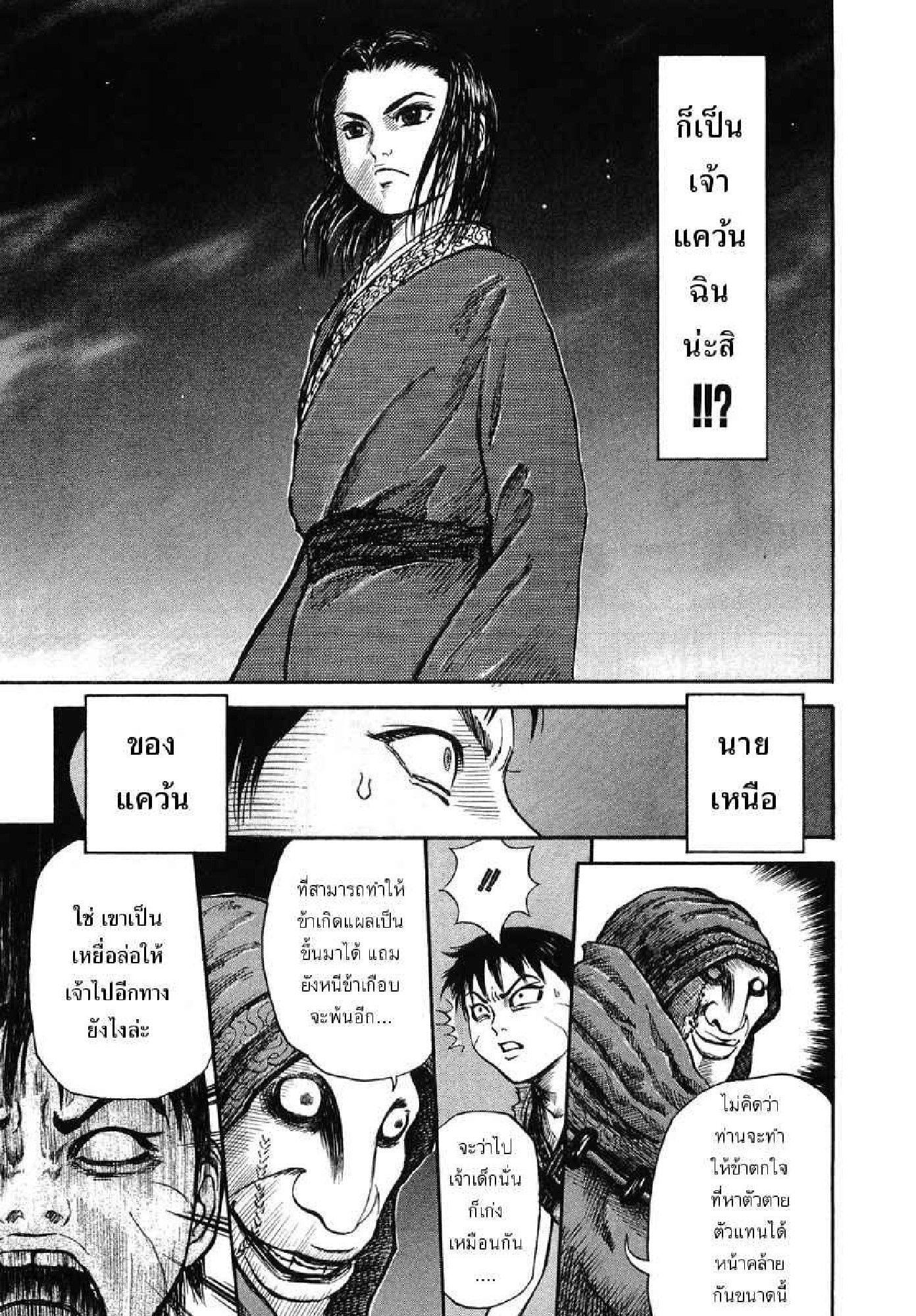 Manga-lc-com อ่านมังงะ อ่านการ์ตูน ออนไลน์ ฟรี Kingdom ตอนที่ 1 2 3 4 5 6 7 8 9 10 11 12 13 14 ฟรี ไม่มีโฆษณา Manga-lc - อ่าน มังงะ อ่าน การ์ตูน ออนไลน์ อ่านมังงะ ฟรี