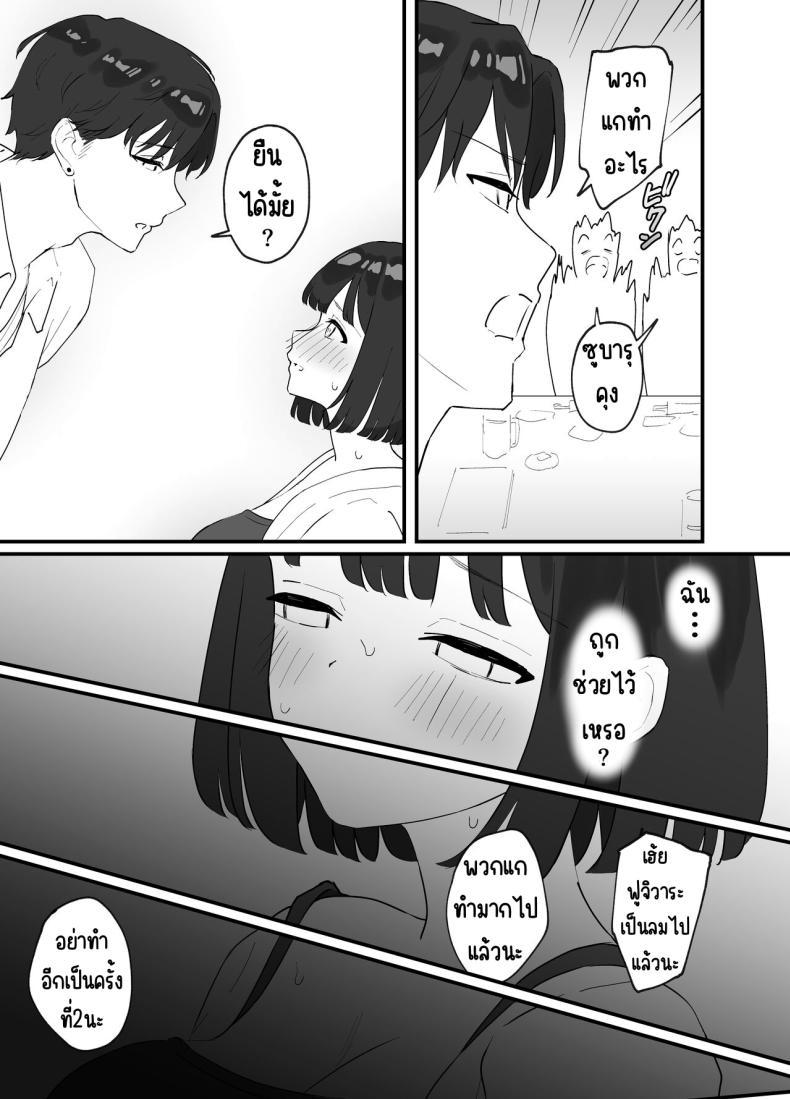 Doujin-Lc- อ่าน โดจิน มังฮวา เกาหลี ญี่ปุ่น จีน แปลไทย มีแฟนแล้วไม่มีทางที่ฉันจะนอกใจ [Tianoblue] _NTR_ Kareshi ga Iru no ni Deatta Bakari no Ikemen to Sex Nante Suru Hazu ga Nai ตอนที่ 1 2 3 4 5 6 7 8 9 10 11 12 13 14 ฟรี ไม่มีโฆษณา อ่าน โดจิน Manhwa เกาหลี ญี่ปุ่น จีน เรามีครบ คัดมาให้เน้นๆ โดจิน 18+ รับประกันความฟินโดย  Doujin Lc