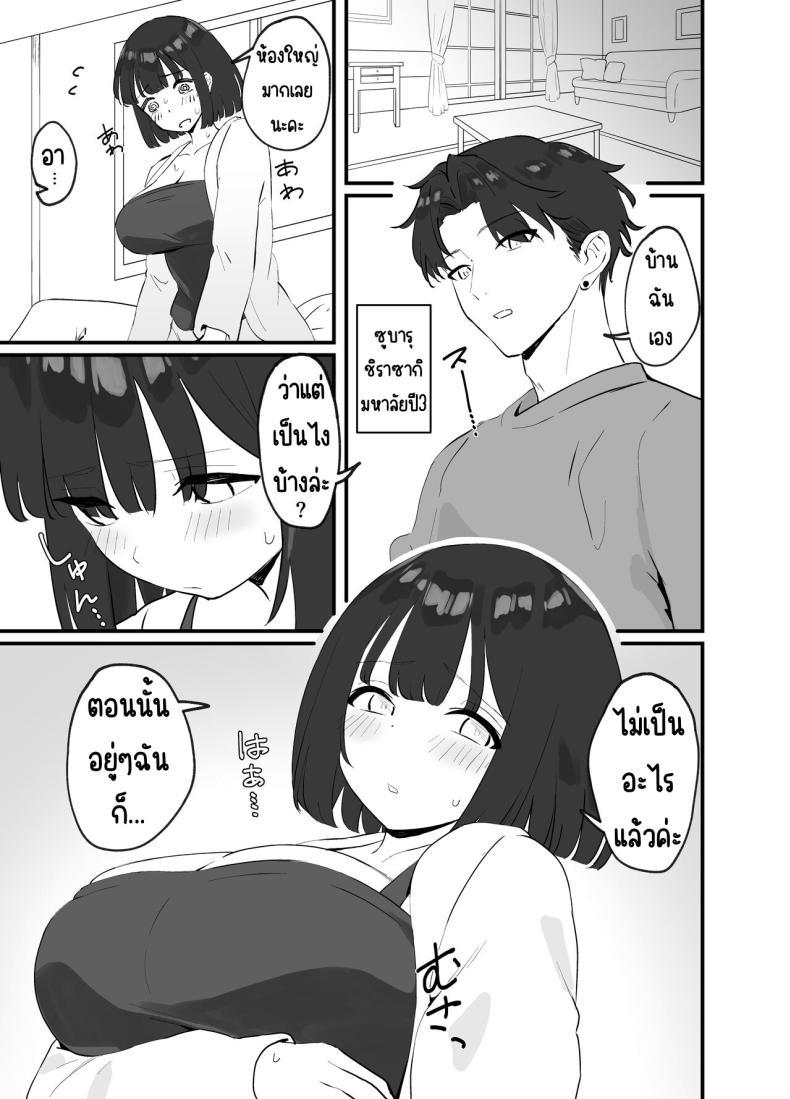 Doujin-Lc- อ่าน โดจิน มังฮวา เกาหลี ญี่ปุ่น จีน แปลไทย มีแฟนแล้วไม่มีทางที่ฉันจะนอกใจ [Tianoblue] _NTR_ Kareshi ga Iru no ni Deatta Bakari no Ikemen to Sex Nante Suru Hazu ga Nai ตอนที่ 1 2 3 4 5 6 7 8 9 10 11 12 13 14 ฟรี ไม่มีโฆษณา อ่าน โดจิน Manhwa เกาหลี ญี่ปุ่น จีน เรามีครบ คัดมาให้เน้นๆ โดจิน 18+ รับประกันความฟินโดย  Doujin Lc