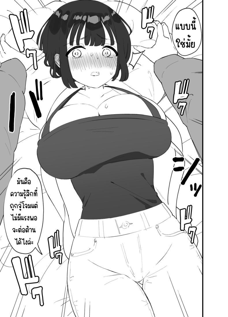 Doujin-Lc- อ่าน โดจิน มังฮวา เกาหลี ญี่ปุ่น จีน แปลไทย มีแฟนแล้วไม่มีทางที่ฉันจะนอกใจ [Tianoblue] _NTR_ Kareshi ga Iru no ni Deatta Bakari no Ikemen to Sex Nante Suru Hazu ga Nai ตอนที่ 1 2 3 4 5 6 7 8 9 10 11 12 13 14 ฟรี ไม่มีโฆษณา อ่าน โดจิน Manhwa เกาหลี ญี่ปุ่น จีน เรามีครบ คัดมาให้เน้นๆ โดจิน 18+ รับประกันความฟินโดย  Doujin Lc