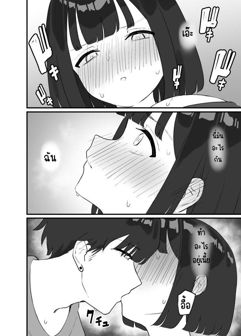 Doujin-Lc- อ่าน โดจิน มังฮวา เกาหลี ญี่ปุ่น จีน แปลไทย มีแฟนแล้วไม่มีทางที่ฉันจะนอกใจ [Tianoblue] _NTR_ Kareshi ga Iru no ni Deatta Bakari no Ikemen to Sex Nante Suru Hazu ga Nai ตอนที่ 1 2 3 4 5 6 7 8 9 10 11 12 13 14 ฟรี ไม่มีโฆษณา อ่าน โดจิน Manhwa เกาหลี ญี่ปุ่น จีน เรามีครบ คัดมาให้เน้นๆ โดจิน 18+ รับประกันความฟินโดย  Doujin Lc