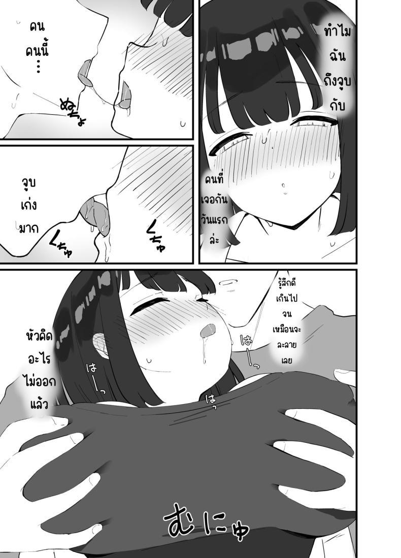 Doujin-Lc- อ่าน โดจิน มังฮวา เกาหลี ญี่ปุ่น จีน แปลไทย มีแฟนแล้วไม่มีทางที่ฉันจะนอกใจ [Tianoblue] _NTR_ Kareshi ga Iru no ni Deatta Bakari no Ikemen to Sex Nante Suru Hazu ga Nai ตอนที่ 1 2 3 4 5 6 7 8 9 10 11 12 13 14 ฟรี ไม่มีโฆษณา อ่าน โดจิน Manhwa เกาหลี ญี่ปุ่น จีน เรามีครบ คัดมาให้เน้นๆ โดจิน 18+ รับประกันความฟินโดย  Doujin Lc