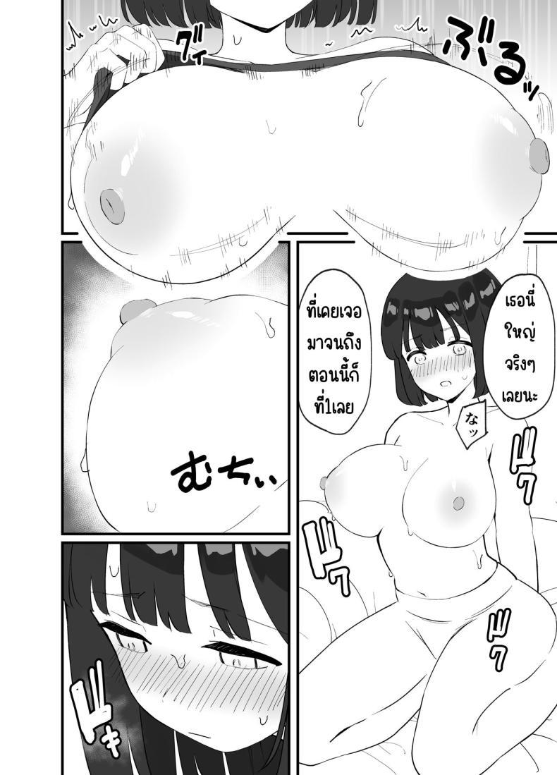 Doujin-Lc- อ่าน โดจิน มังฮวา เกาหลี ญี่ปุ่น จีน แปลไทย มีแฟนแล้วไม่มีทางที่ฉันจะนอกใจ [Tianoblue] _NTR_ Kareshi ga Iru no ni Deatta Bakari no Ikemen to Sex Nante Suru Hazu ga Nai ตอนที่ 1 2 3 4 5 6 7 8 9 10 11 12 13 14 ฟรี ไม่มีโฆษณา อ่าน โดจิน Manhwa เกาหลี ญี่ปุ่น จีน เรามีครบ คัดมาให้เน้นๆ โดจิน 18+ รับประกันความฟินโดย  Doujin Lc