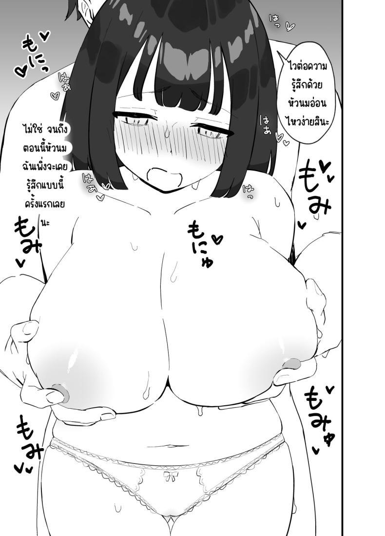 Doujin-Lc- อ่าน โดจิน มังฮวา เกาหลี ญี่ปุ่น จีน แปลไทย มีแฟนแล้วไม่มีทางที่ฉันจะนอกใจ [Tianoblue] _NTR_ Kareshi ga Iru no ni Deatta Bakari no Ikemen to Sex Nante Suru Hazu ga Nai ตอนที่ 1 2 3 4 5 6 7 8 9 10 11 12 13 14 ฟรี ไม่มีโฆษณา อ่าน โดจิน Manhwa เกาหลี ญี่ปุ่น จีน เรามีครบ คัดมาให้เน้นๆ โดจิน 18+ รับประกันความฟินโดย  Doujin Lc