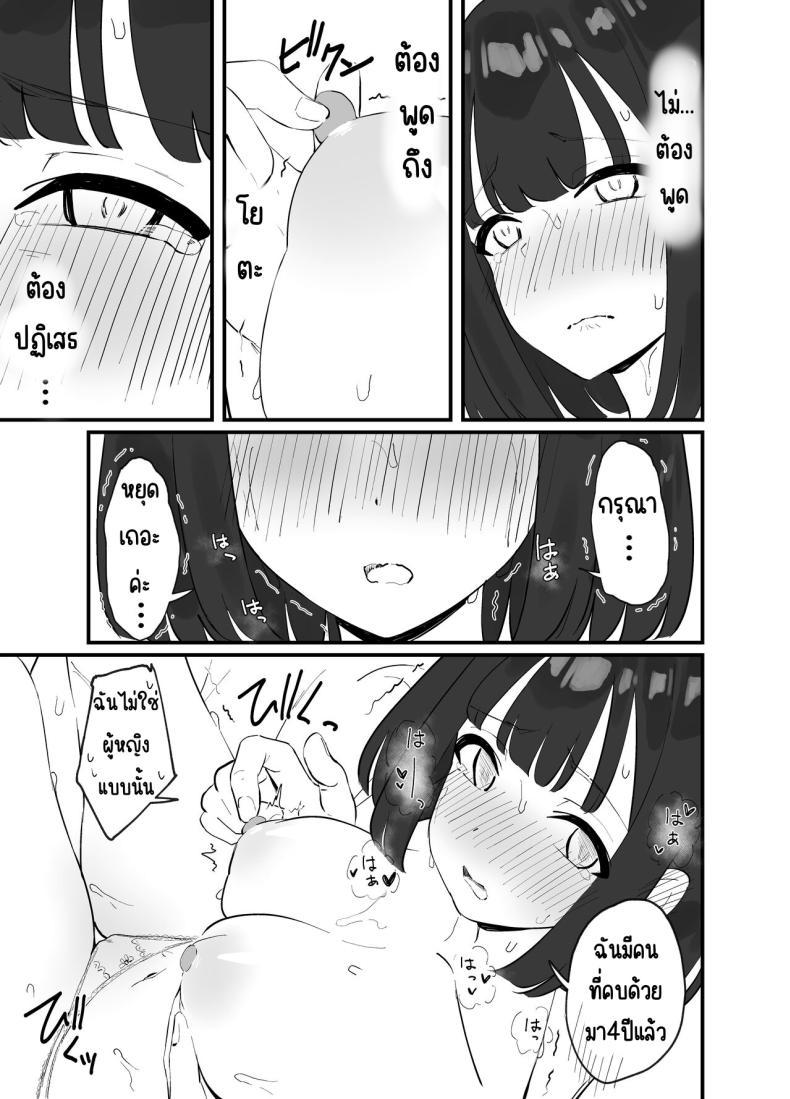 Doujin-Lc- อ่าน โดจิน มังฮวา เกาหลี ญี่ปุ่น จีน แปลไทย มีแฟนแล้วไม่มีทางที่ฉันจะนอกใจ [Tianoblue] _NTR_ Kareshi ga Iru no ni Deatta Bakari no Ikemen to Sex Nante Suru Hazu ga Nai ตอนที่ 1 2 3 4 5 6 7 8 9 10 11 12 13 14 ฟรี ไม่มีโฆษณา อ่าน โดจิน Manhwa เกาหลี ญี่ปุ่น จีน เรามีครบ คัดมาให้เน้นๆ โดจิน 18+ รับประกันความฟินโดย  Doujin Lc