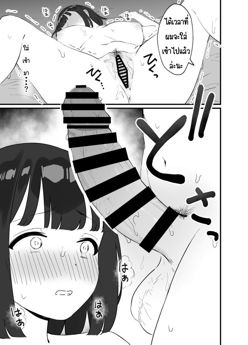 Doujin-Lc- อ่าน โดจิน มังฮวา เกาหลี ญี่ปุ่น จีน แปลไทย มีแฟนแล้วไม่มีทางที่ฉันจะนอกใจ [Tianoblue] _NTR_ Kareshi ga Iru no ni Deatta Bakari no Ikemen to Sex Nante Suru Hazu ga Nai ตอนที่ 1 2 3 4 5 6 7 8 9 10 11 12 13 14 ฟรี ไม่มีโฆษณา อ่าน โดจิน Manhwa เกาหลี ญี่ปุ่น จีน เรามีครบ คัดมาให้เน้นๆ โดจิน 18+ รับประกันความฟินโดย  Doujin Lc
