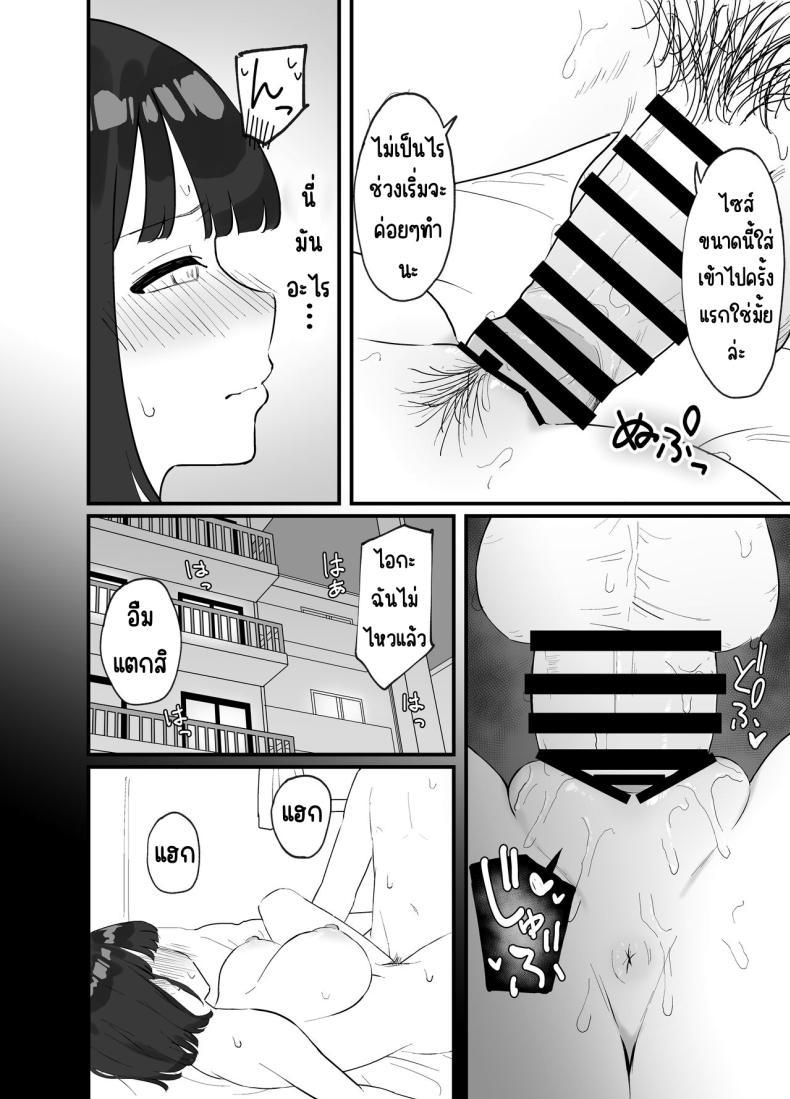 Doujin-Lc- อ่าน โดจิน มังฮวา เกาหลี ญี่ปุ่น จีน แปลไทย มีแฟนแล้วไม่มีทางที่ฉันจะนอกใจ [Tianoblue] _NTR_ Kareshi ga Iru no ni Deatta Bakari no Ikemen to Sex Nante Suru Hazu ga Nai ตอนที่ 1 2 3 4 5 6 7 8 9 10 11 12 13 14 ฟรี ไม่มีโฆษณา อ่าน โดจิน Manhwa เกาหลี ญี่ปุ่น จีน เรามีครบ คัดมาให้เน้นๆ โดจิน 18+ รับประกันความฟินโดย  Doujin Lc