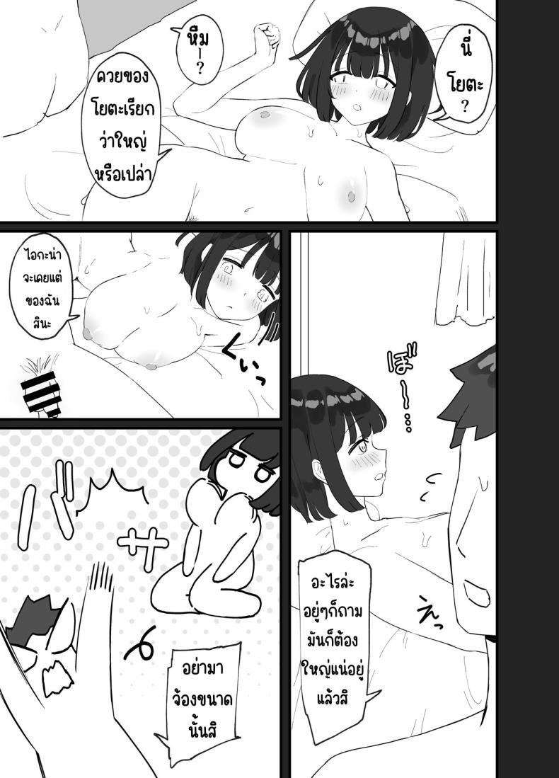 Doujin-Lc- อ่าน โดจิน มังฮวา เกาหลี ญี่ปุ่น จีน แปลไทย มีแฟนแล้วไม่มีทางที่ฉันจะนอกใจ [Tianoblue] _NTR_ Kareshi ga Iru no ni Deatta Bakari no Ikemen to Sex Nante Suru Hazu ga Nai ตอนที่ 1 2 3 4 5 6 7 8 9 10 11 12 13 14 ฟรี ไม่มีโฆษณา อ่าน โดจิน Manhwa เกาหลี ญี่ปุ่น จีน เรามีครบ คัดมาให้เน้นๆ โดจิน 18+ รับประกันความฟินโดย  Doujin Lc
