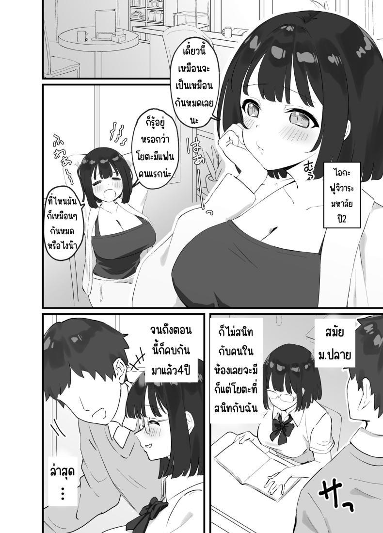 Doujin-Lc- อ่าน โดจิน มังฮวา เกาหลี ญี่ปุ่น จีน แปลไทย มีแฟนแล้วไม่มีทางที่ฉันจะนอกใจ [Tianoblue] _NTR_ Kareshi ga Iru no ni Deatta Bakari no Ikemen to Sex Nante Suru Hazu ga Nai ตอนที่ 1 2 3 4 5 6 7 8 9 10 11 12 13 14 ฟรี ไม่มีโฆษณา อ่าน โดจิน Manhwa เกาหลี ญี่ปุ่น จีน เรามีครบ คัดมาให้เน้นๆ โดจิน 18+ รับประกันความฟินโดย  Doujin Lc