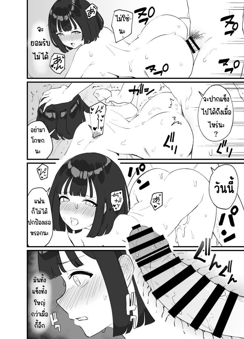 Doujin-Lc- อ่าน โดจิน มังฮวา เกาหลี ญี่ปุ่น จีน แปลไทย มีแฟนแล้วไม่มีทางที่ฉันจะนอกใจ [Tianoblue] _NTR_ Kareshi ga Iru no ni Deatta Bakari no Ikemen to Sex Nante Suru Hazu ga Nai ตอนที่ 1 2 3 4 5 6 7 8 9 10 11 12 13 14 ฟรี ไม่มีโฆษณา อ่าน โดจิน Manhwa เกาหลี ญี่ปุ่น จีน เรามีครบ คัดมาให้เน้นๆ โดจิน 18+ รับประกันความฟินโดย  Doujin Lc