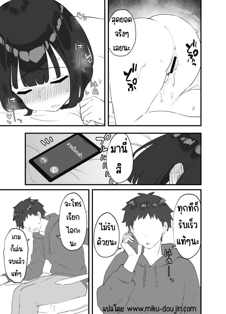 Doujin-Lc- อ่าน โดจิน มังฮวา เกาหลี ญี่ปุ่น จีน แปลไทย มีแฟนแล้วไม่มีทางที่ฉันจะนอกใจ [Tianoblue] _NTR_ Kareshi ga Iru no ni Deatta Bakari no Ikemen to Sex Nante Suru Hazu ga Nai ตอนที่ 1 2 3 4 5 6 7 8 9 10 11 12 13 14 ฟรี ไม่มีโฆษณา อ่าน โดจิน Manhwa เกาหลี ญี่ปุ่น จีน เรามีครบ คัดมาให้เน้นๆ โดจิน 18+ รับประกันความฟินโดย  Doujin Lc