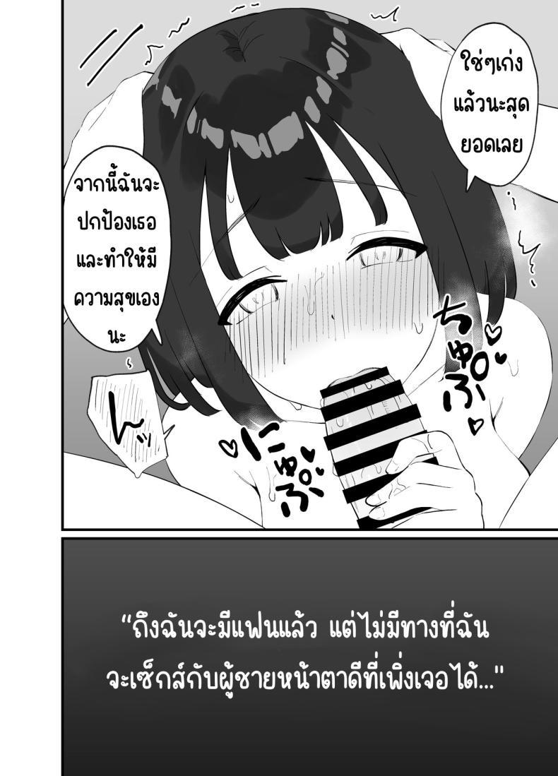 Doujin-Lc- อ่าน โดจิน มังฮวา เกาหลี ญี่ปุ่น จีน แปลไทย มีแฟนแล้วไม่มีทางที่ฉันจะนอกใจ [Tianoblue] _NTR_ Kareshi ga Iru no ni Deatta Bakari no Ikemen to Sex Nante Suru Hazu ga Nai ตอนที่ 1 2 3 4 5 6 7 8 9 10 11 12 13 14 ฟรี ไม่มีโฆษณา อ่าน โดจิน Manhwa เกาหลี ญี่ปุ่น จีน เรามีครบ คัดมาให้เน้นๆ โดจิน 18+ รับประกันความฟินโดย  Doujin Lc