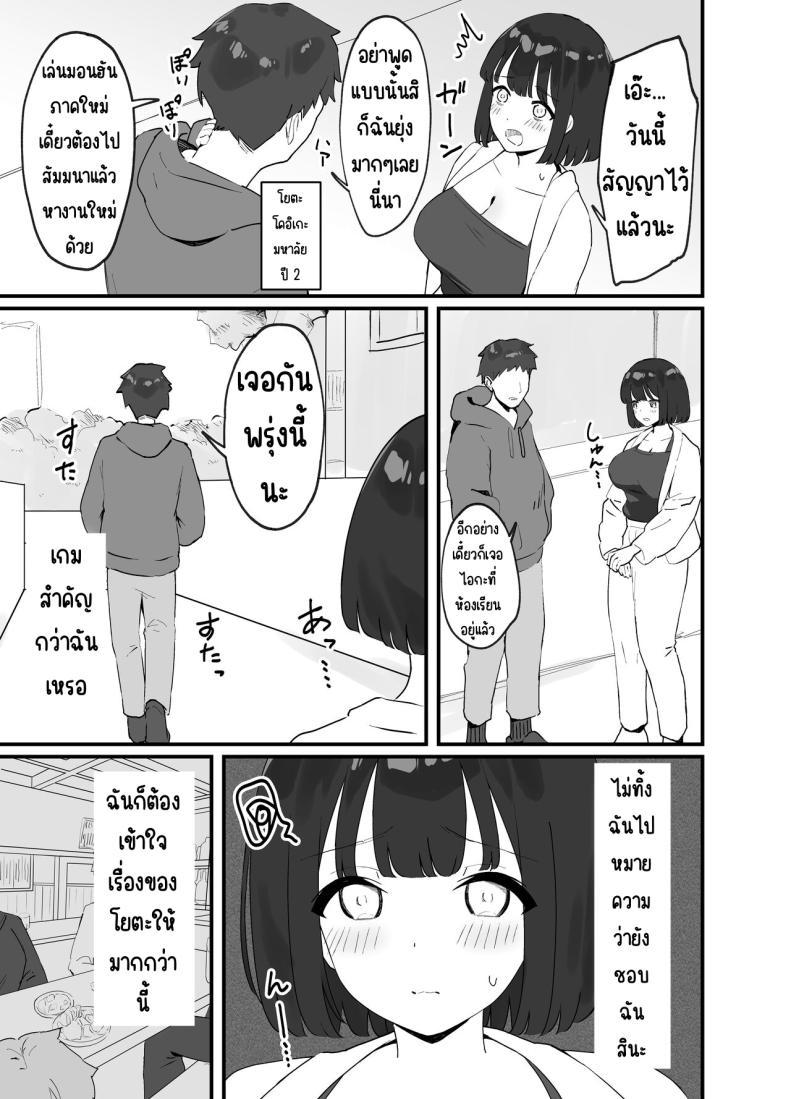 Doujin-Lc- อ่าน โดจิน มังฮวา เกาหลี ญี่ปุ่น จีน แปลไทย มีแฟนแล้วไม่มีทางที่ฉันจะนอกใจ [Tianoblue] _NTR_ Kareshi ga Iru no ni Deatta Bakari no Ikemen to Sex Nante Suru Hazu ga Nai ตอนที่ 1 2 3 4 5 6 7 8 9 10 11 12 13 14 ฟรี ไม่มีโฆษณา อ่าน โดจิน Manhwa เกาหลี ญี่ปุ่น จีน เรามีครบ คัดมาให้เน้นๆ โดจิน 18+ รับประกันความฟินโดย  Doujin Lc