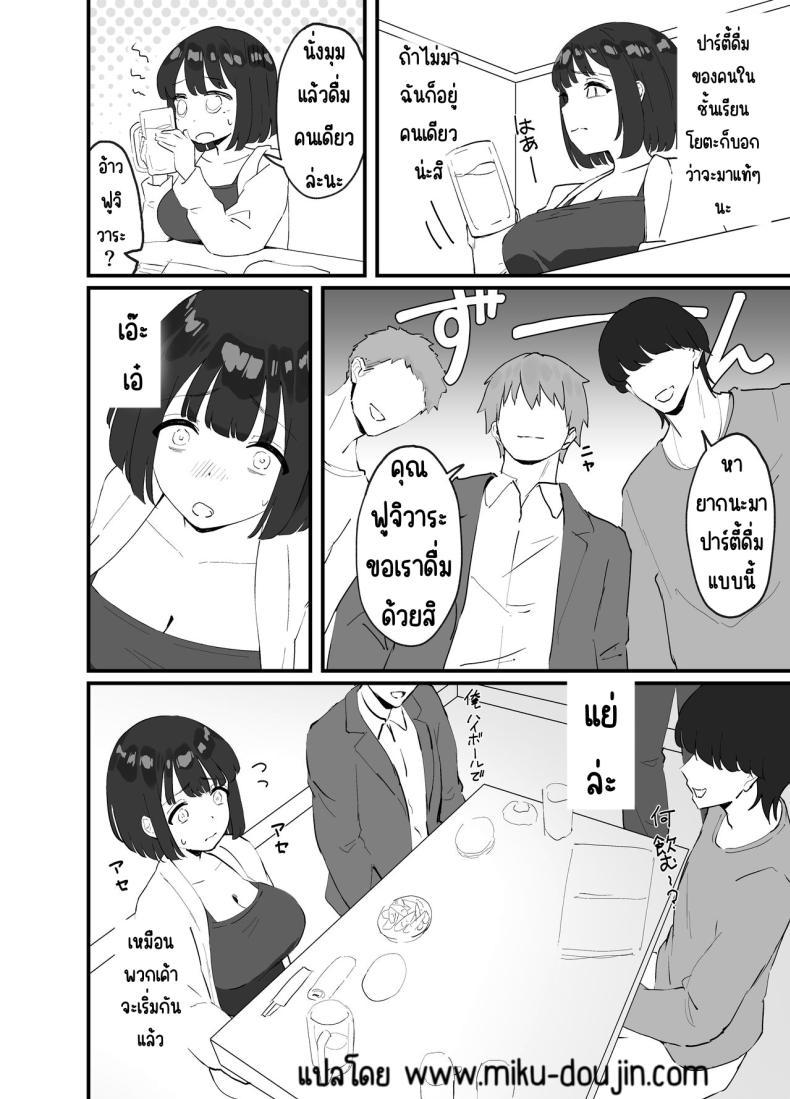 Doujin-Lc- อ่าน โดจิน มังฮวา เกาหลี ญี่ปุ่น จีน แปลไทย มีแฟนแล้วไม่มีทางที่ฉันจะนอกใจ [Tianoblue] _NTR_ Kareshi ga Iru no ni Deatta Bakari no Ikemen to Sex Nante Suru Hazu ga Nai ตอนที่ 1 2 3 4 5 6 7 8 9 10 11 12 13 14 ฟรี ไม่มีโฆษณา อ่าน โดจิน Manhwa เกาหลี ญี่ปุ่น จีน เรามีครบ คัดมาให้เน้นๆ โดจิน 18+ รับประกันความฟินโดย  Doujin Lc