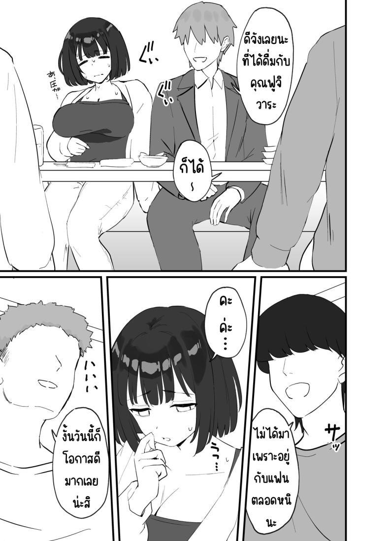 Doujin-Lc- อ่าน โดจิน มังฮวา เกาหลี ญี่ปุ่น จีน แปลไทย มีแฟนแล้วไม่มีทางที่ฉันจะนอกใจ [Tianoblue] _NTR_ Kareshi ga Iru no ni Deatta Bakari no Ikemen to Sex Nante Suru Hazu ga Nai ตอนที่ 1 2 3 4 5 6 7 8 9 10 11 12 13 14 ฟรี ไม่มีโฆษณา อ่าน โดจิน Manhwa เกาหลี ญี่ปุ่น จีน เรามีครบ คัดมาให้เน้นๆ โดจิน 18+ รับประกันความฟินโดย  Doujin Lc