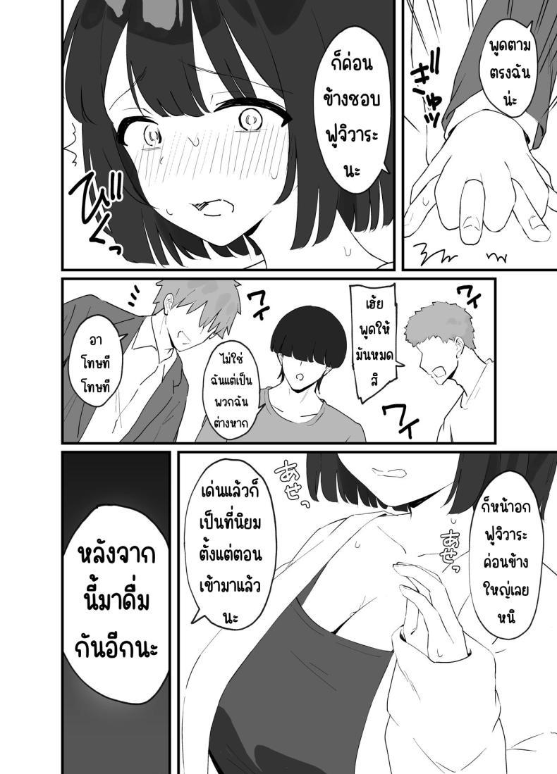 Doujin-Lc- อ่าน โดจิน มังฮวา เกาหลี ญี่ปุ่น จีน แปลไทย มีแฟนแล้วไม่มีทางที่ฉันจะนอกใจ [Tianoblue] _NTR_ Kareshi ga Iru no ni Deatta Bakari no Ikemen to Sex Nante Suru Hazu ga Nai ตอนที่ 1 2 3 4 5 6 7 8 9 10 11 12 13 14 ฟรี ไม่มีโฆษณา อ่าน โดจิน Manhwa เกาหลี ญี่ปุ่น จีน เรามีครบ คัดมาให้เน้นๆ โดจิน 18+ รับประกันความฟินโดย  Doujin Lc