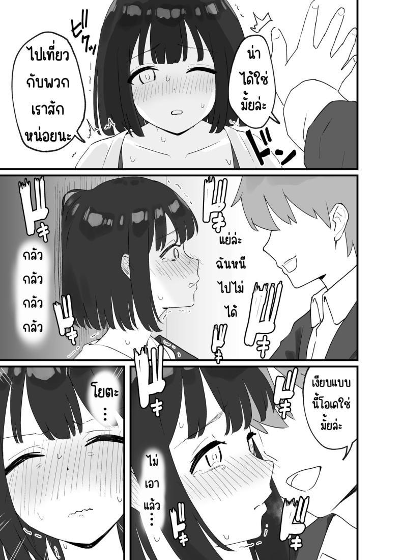 Doujin-Lc- อ่าน โดจิน มังฮวา เกาหลี ญี่ปุ่น จีน แปลไทย มีแฟนแล้วไม่มีทางที่ฉันจะนอกใจ [Tianoblue] _NTR_ Kareshi ga Iru no ni Deatta Bakari no Ikemen to Sex Nante Suru Hazu ga Nai ตอนที่ 1 2 3 4 5 6 7 8 9 10 11 12 13 14 ฟรี ไม่มีโฆษณา อ่าน โดจิน Manhwa เกาหลี ญี่ปุ่น จีน เรามีครบ คัดมาให้เน้นๆ โดจิน 18+ รับประกันความฟินโดย  Doujin Lc
