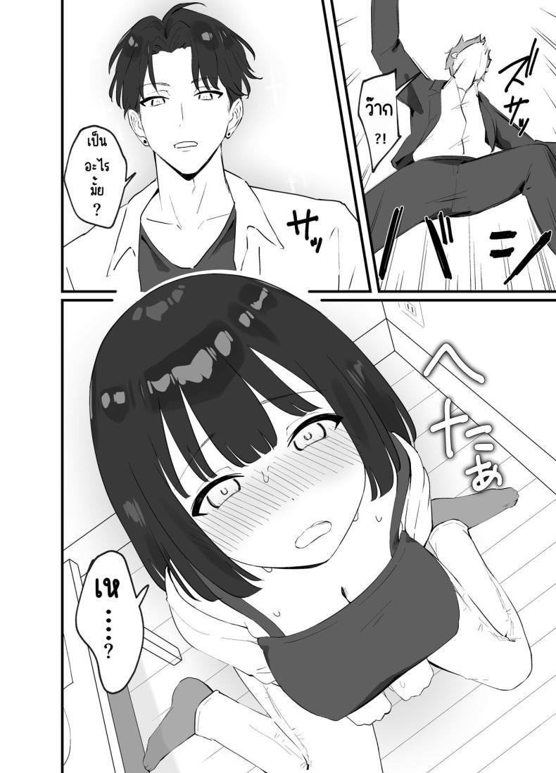 Doujin-Lc- อ่าน โดจิน มังฮวา เกาหลี ญี่ปุ่น จีน แปลไทย มีแฟนแล้วไม่มีทางที่ฉันจะนอกใจ [Tianoblue] _NTR_ Kareshi ga Iru no ni Deatta Bakari no Ikemen to Sex Nante Suru Hazu ga Nai ตอนที่ 1 2 3 4 5 6 7 8 9 10 11 12 13 14 ฟรี ไม่มีโฆษณา อ่าน โดจิน Manhwa เกาหลี ญี่ปุ่น จีน เรามีครบ คัดมาให้เน้นๆ โดจิน 18+ รับประกันความฟินโดย  Doujin Lc