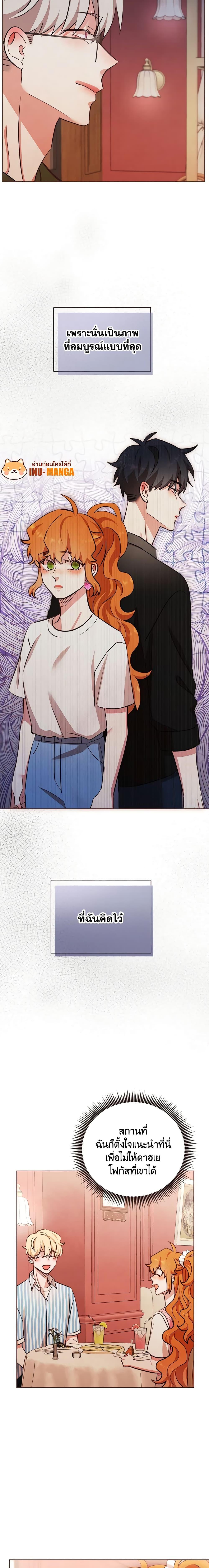 Manga-lc-com อ่านมังงะ อ่านการ์ตูน ออนไลน์ ฟรี Viewer’s Choice – The Dating Show ตอนที่ 1 2 3 4 5 6 7 8 9 10 11 12 13 14 ฟรี ไม่มีโฆษณา Manga-lc - อ่าน มังงะ อ่าน การ์ตูน ออนไลน์ อ่านมังงะ ฟรี