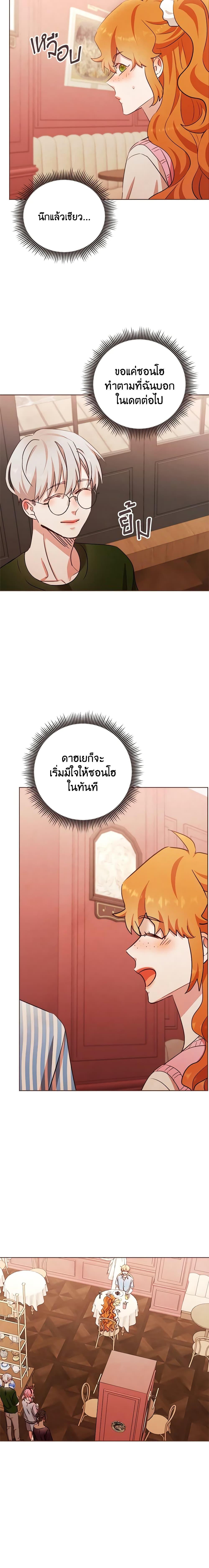 Manga-lc-com อ่านมังงะ อ่านการ์ตูน ออนไลน์ ฟรี Viewer’s Choice – The Dating Show ตอนที่ 1 2 3 4 5 6 7 8 9 10 11 12 13 14 ฟรี ไม่มีโฆษณา Manga-lc - อ่าน มังงะ อ่าน การ์ตูน ออนไลน์ อ่านมังงะ ฟรี