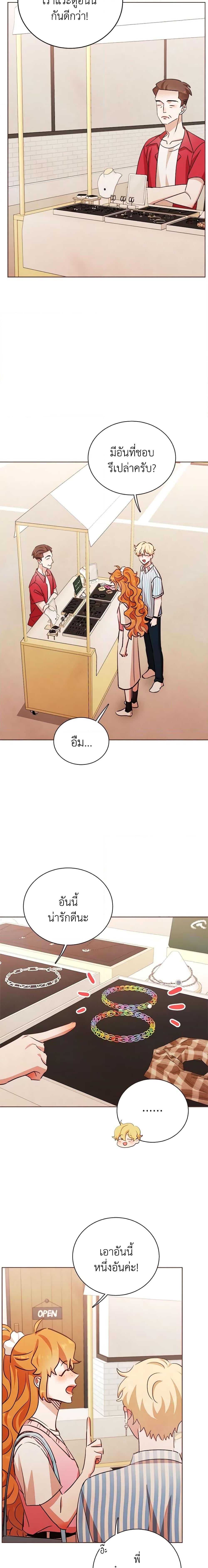 Manga-lc-com อ่านมังงะ อ่านการ์ตูน ออนไลน์ ฟรี Viewer’s Choice – The Dating Show ตอนที่ 1 2 3 4 5 6 7 8 9 10 11 12 13 14 ฟรี ไม่มีโฆษณา Manga-lc - อ่าน มังงะ อ่าน การ์ตูน ออนไลน์ อ่านมังงะ ฟรี