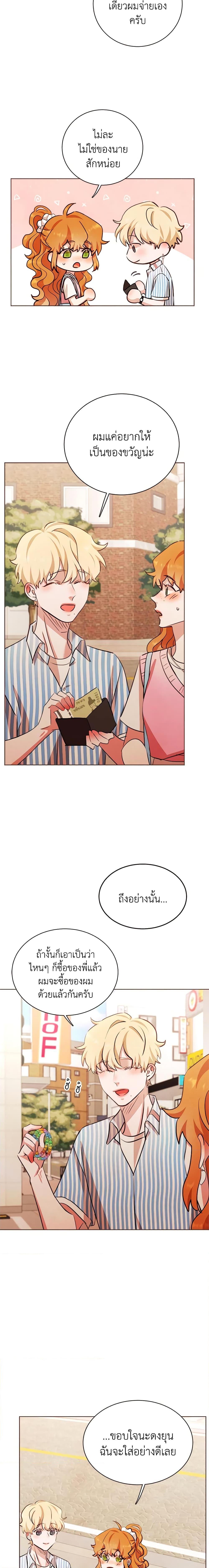 Manga-lc-com อ่านมังงะ อ่านการ์ตูน ออนไลน์ ฟรี Viewer’s Choice – The Dating Show ตอนที่ 1 2 3 4 5 6 7 8 9 10 11 12 13 14 ฟรี ไม่มีโฆษณา Manga-lc - อ่าน มังงะ อ่าน การ์ตูน ออนไลน์ อ่านมังงะ ฟรี