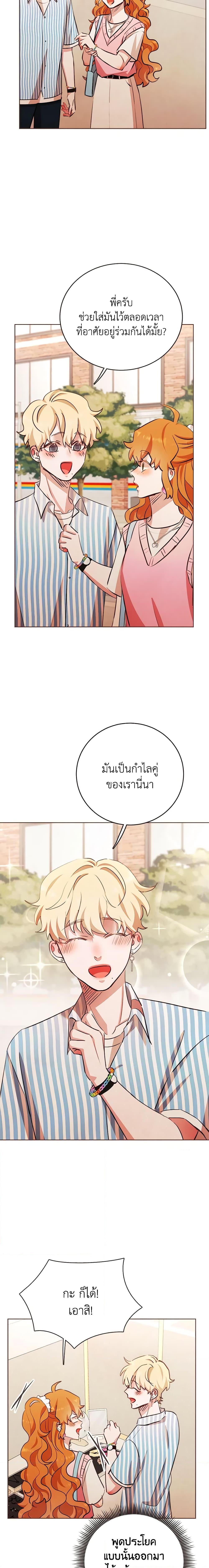 Manga-lc-com อ่านมังงะ อ่านการ์ตูน ออนไลน์ ฟรี Viewer’s Choice – The Dating Show ตอนที่ 1 2 3 4 5 6 7 8 9 10 11 12 13 14 ฟรี ไม่มีโฆษณา Manga-lc - อ่าน มังงะ อ่าน การ์ตูน ออนไลน์ อ่านมังงะ ฟรี