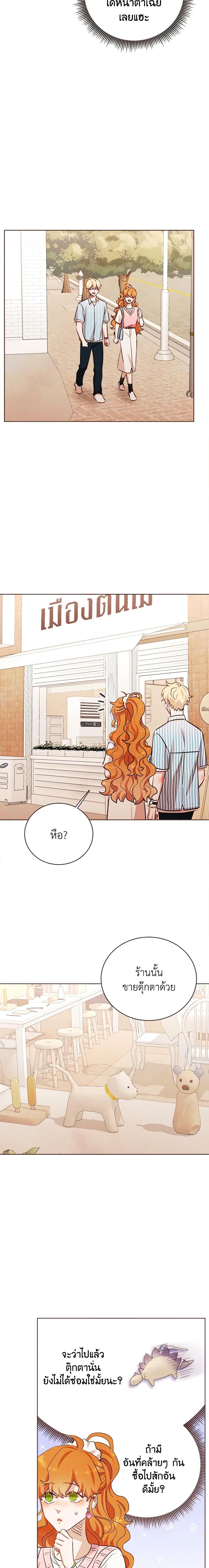 Manga-lc-com อ่านมังงะ อ่านการ์ตูน ออนไลน์ ฟรี Viewer’s Choice – The Dating Show ตอนที่ 1 2 3 4 5 6 7 8 9 10 11 12 13 14 ฟรี ไม่มีโฆษณา Manga-lc - อ่าน มังงะ อ่าน การ์ตูน ออนไลน์ อ่านมังงะ ฟรี