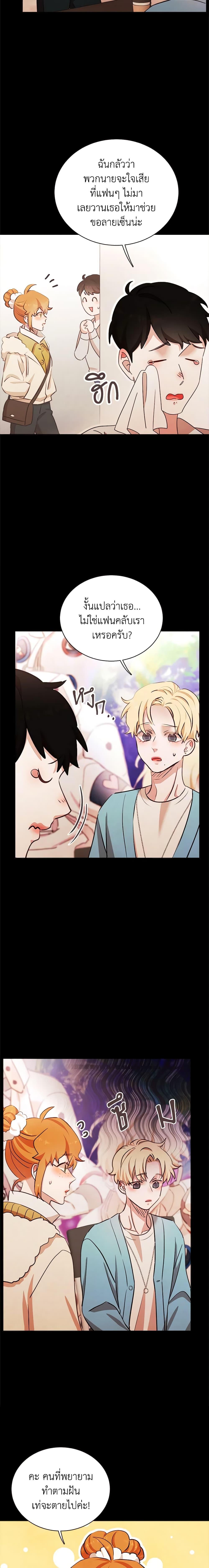 Manga-lc-com อ่านมังงะ อ่านการ์ตูน ออนไลน์ ฟรี Viewer’s Choice – The Dating Show ตอนที่ 1 2 3 4 5 6 7 8 9 10 11 12 13 14 ฟรี ไม่มีโฆษณา Manga-lc - อ่าน มังงะ อ่าน การ์ตูน ออนไลน์ อ่านมังงะ ฟรี