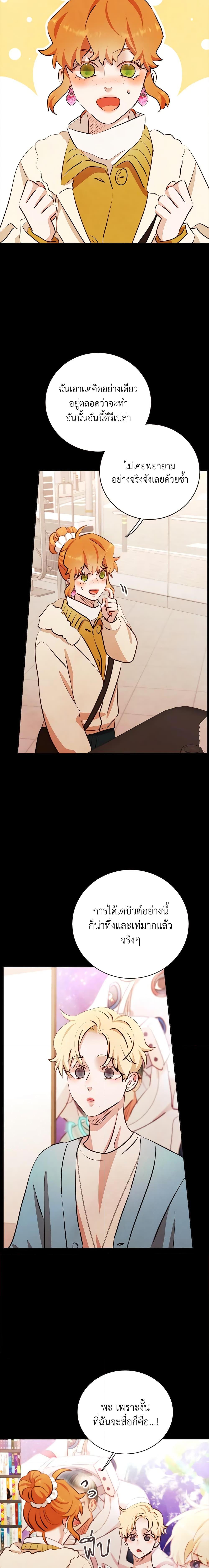 Manga-lc-com อ่านมังงะ อ่านการ์ตูน ออนไลน์ ฟรี Viewer’s Choice – The Dating Show ตอนที่ 1 2 3 4 5 6 7 8 9 10 11 12 13 14 ฟรี ไม่มีโฆษณา Manga-lc - อ่าน มังงะ อ่าน การ์ตูน ออนไลน์ อ่านมังงะ ฟรี