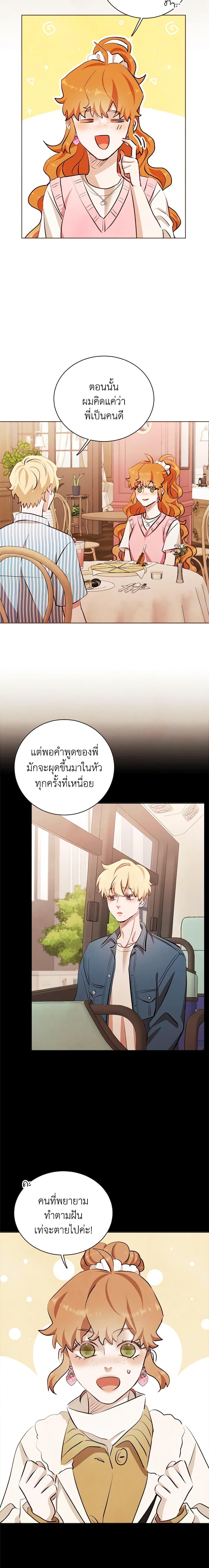 Manga-lc-com อ่านมังงะ อ่านการ์ตูน ออนไลน์ ฟรี Viewer’s Choice – The Dating Show ตอนที่ 1 2 3 4 5 6 7 8 9 10 11 12 13 14 ฟรี ไม่มีโฆษณา Manga-lc - อ่าน มังงะ อ่าน การ์ตูน ออนไลน์ อ่านมังงะ ฟรี