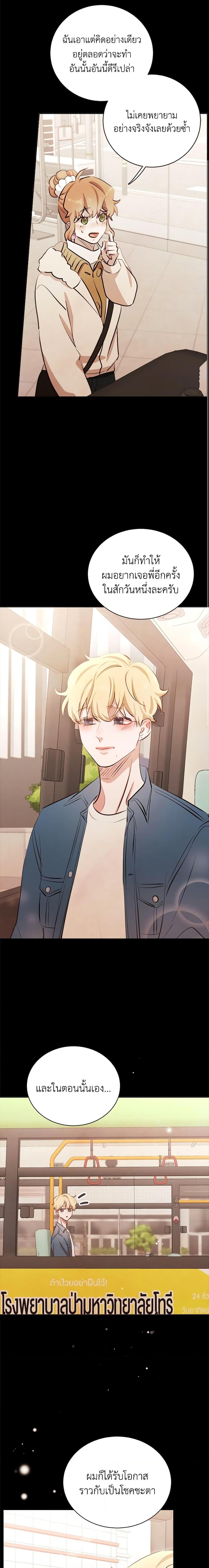 Manga-lc-com อ่านมังงะ อ่านการ์ตูน ออนไลน์ ฟรี Viewer’s Choice – The Dating Show ตอนที่ 1 2 3 4 5 6 7 8 9 10 11 12 13 14 ฟรี ไม่มีโฆษณา Manga-lc - อ่าน มังงะ อ่าน การ์ตูน ออนไลน์ อ่านมังงะ ฟรี