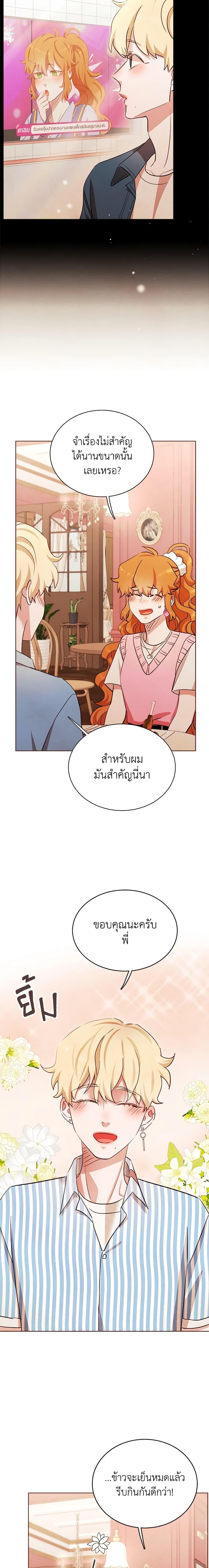 Manga-lc-com อ่านมังงะ อ่านการ์ตูน ออนไลน์ ฟรี Viewer’s Choice – The Dating Show ตอนที่ 1 2 3 4 5 6 7 8 9 10 11 12 13 14 ฟรี ไม่มีโฆษณา Manga-lc - อ่าน มังงะ อ่าน การ์ตูน ออนไลน์ อ่านมังงะ ฟรี