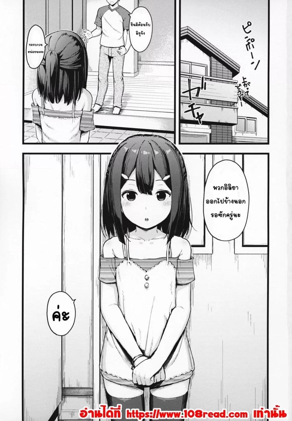 Doujin-Lc- อ่าน โดจิน มังฮวา เกาหลี ญี่ปุ่น จีน แปลไทย Sweet Sister! Miyu-chan no Install! Sweet Sister! อัญเชิญความฝันของมิยุจัง! ตอนที่ 1 2 3 4 5 6 7 8 9 10 11 12 13 14 ฟรี ไม่มีโฆษณา อ่าน โดจิน Manhwa เกาหลี ญี่ปุ่น จีน เรามีครบ คัดมาให้เน้นๆ โดจิน 18+ รับประกันความฟินโดย  Doujin Lc
