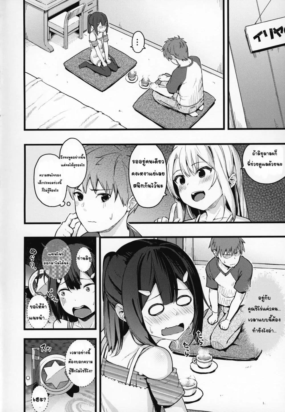 Doujin-Lc- อ่าน โดจิน มังฮวา เกาหลี ญี่ปุ่น จีน แปลไทย Sweet Sister! Miyu-chan no Install! Sweet Sister! อัญเชิญความฝันของมิยุจัง! ตอนที่ 1 2 3 4 5 6 7 8 9 10 11 12 13 14 ฟรี ไม่มีโฆษณา อ่าน โดจิน Manhwa เกาหลี ญี่ปุ่น จีน เรามีครบ คัดมาให้เน้นๆ โดจิน 18+ รับประกันความฟินโดย  Doujin Lc